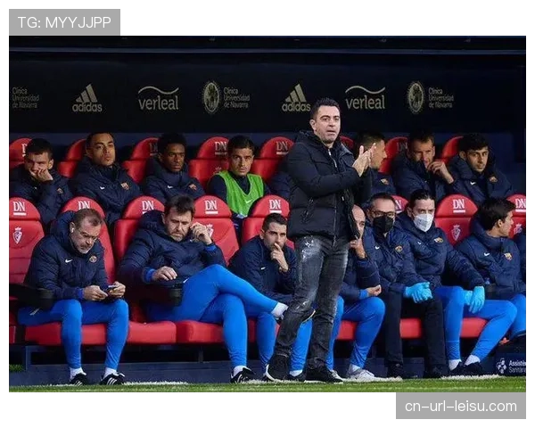 通讯：一场平局后，巴萨更衣室内的氛围与哈维的简短总结